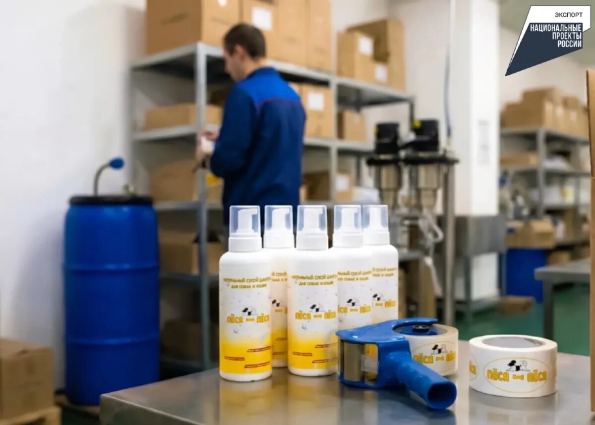    Хабаровская зоокосметика вышла на рынок Беларуси