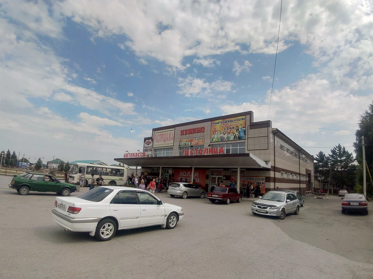 Купино автостанция и билетные кассы 