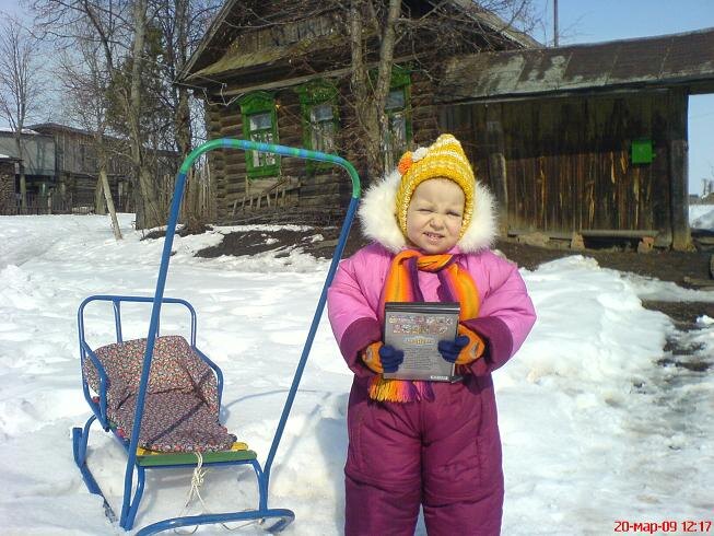 Диане 2,5 года, около дома