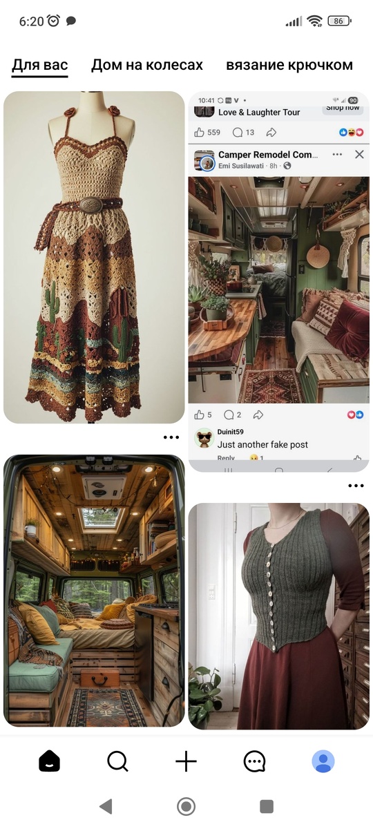 Что я вижу при открытии приложения