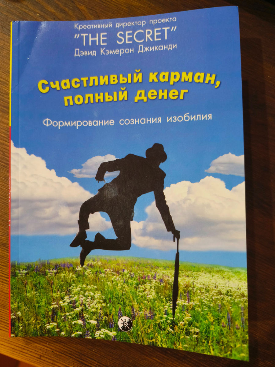 Вот мой экземпляр