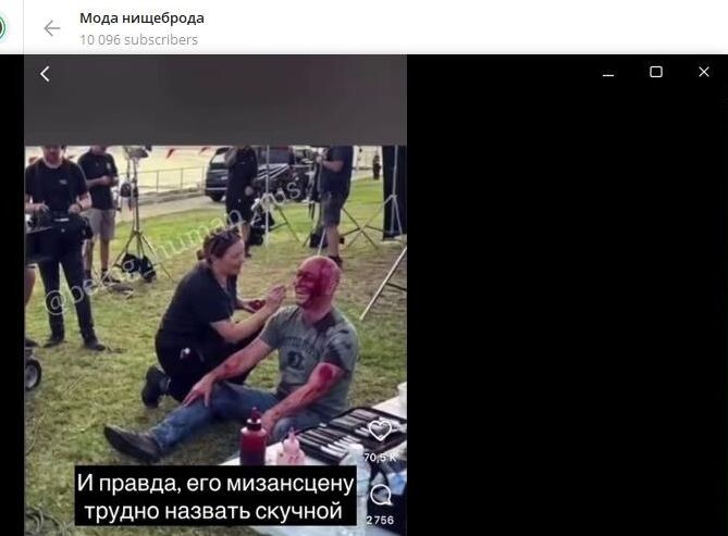    Арсену Островски наносят грим... Скриншот: телеграм-канал "Мода нищеброда".