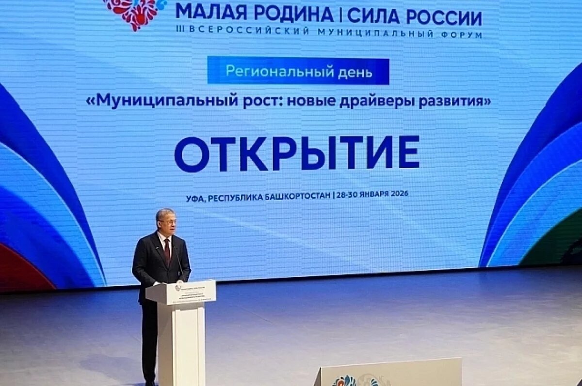    Радий Хабиров попросил глав муниципалитетов «потерпеть»