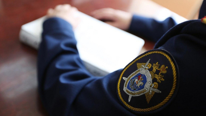 Фото: СУ СК России по Ленинградской области