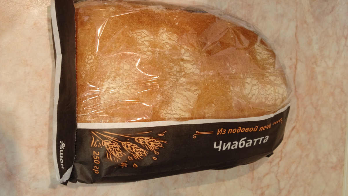 Чиабатта. Фото автора.