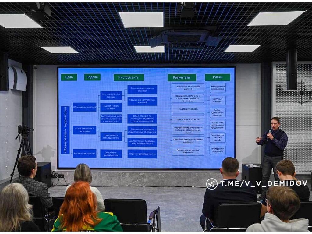    Фото: t.me/v_v_demidov