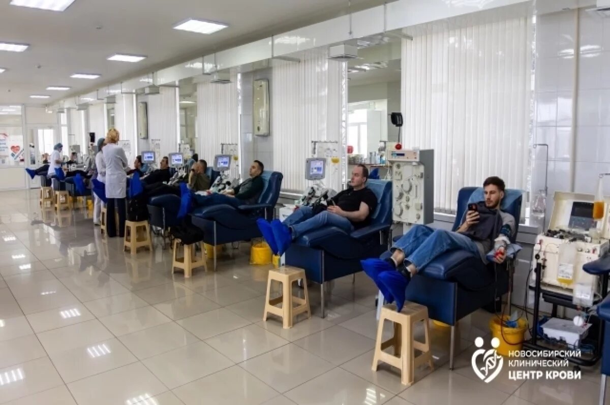    Более 34 тысяч новосибирцев стали донорами крови в 2025 году