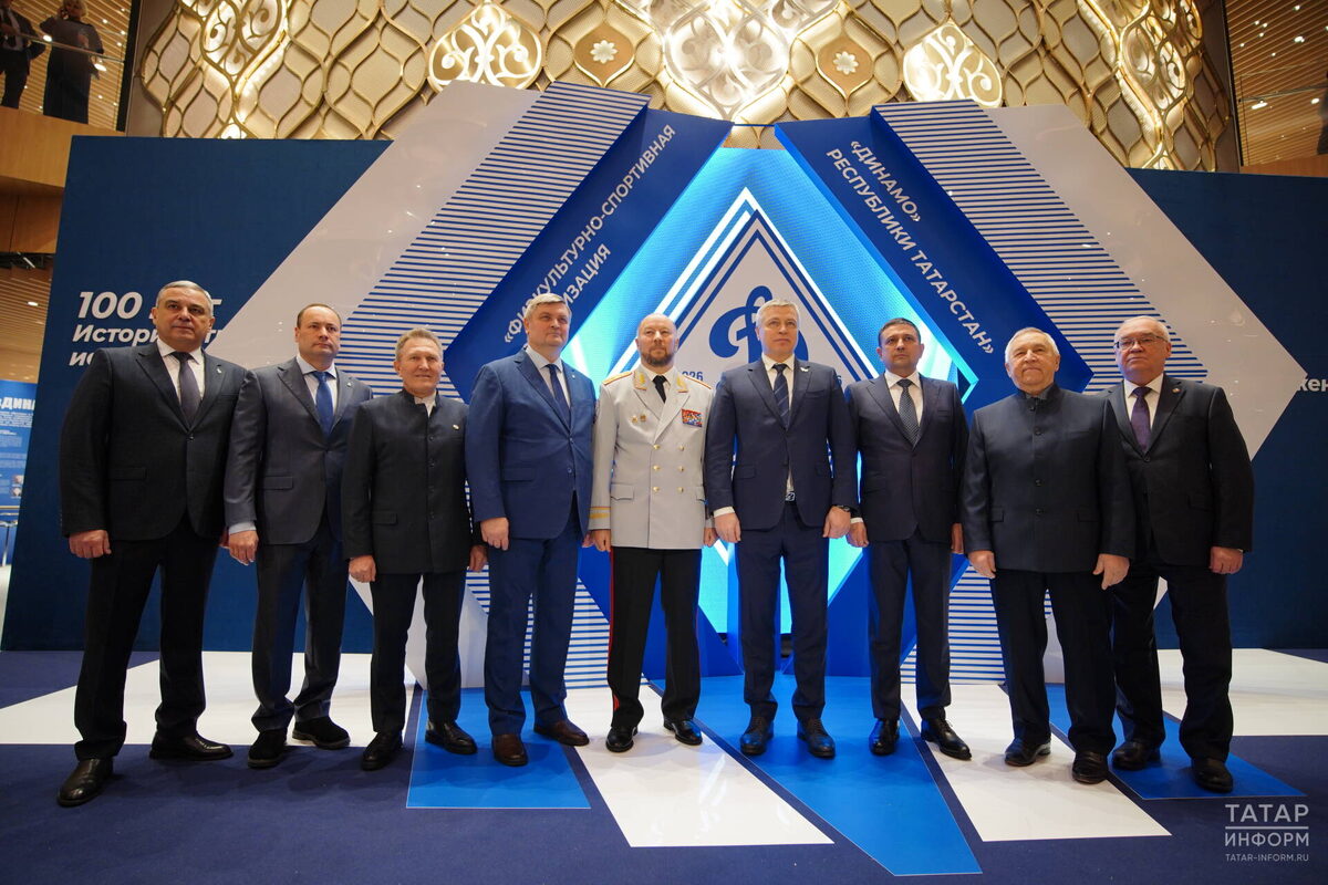 100-летний юбилей ФСО «Динамо» Татарстана прошел с большим размахом в КазаниФото: © Владимир Васильев / «Татар-информ»