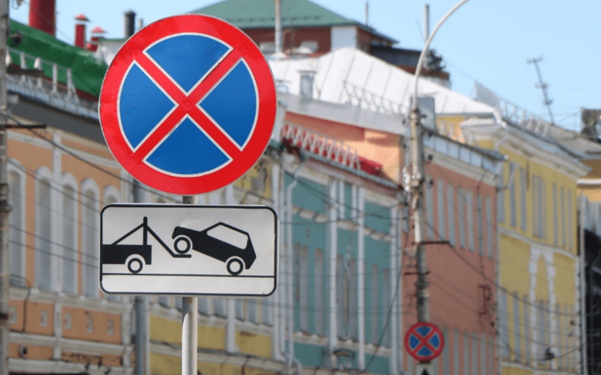    В Рязани с 23 февраля запретят остановку и стоянку на ряде улиц. Фото: admrzn.ryazan.gov.ru