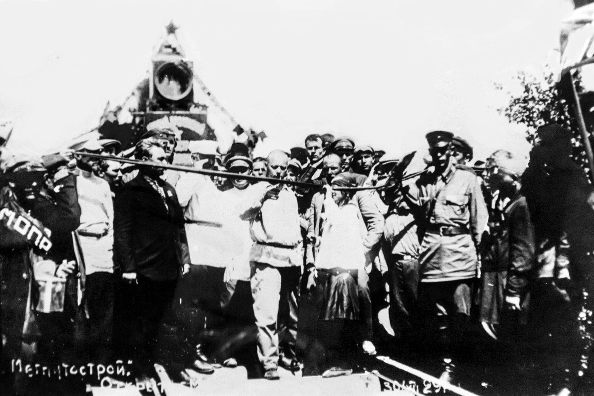 Митинг 30 июня 1929 года