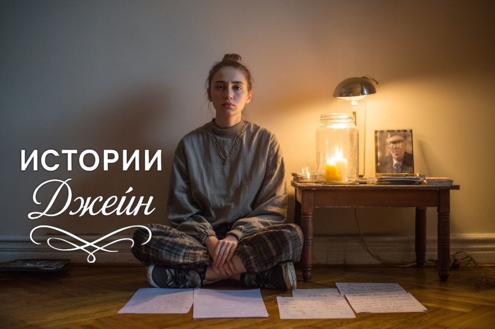    «Я не ждала тебя» — как одна встреча изменила всю жизнь