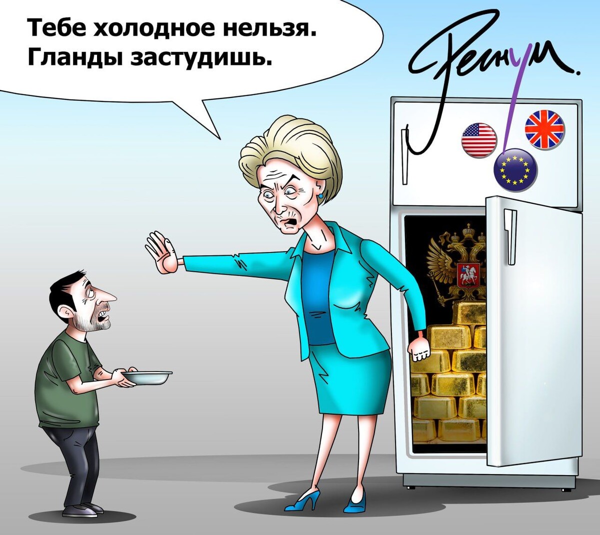     / Источник: Сергей Корсун © ИА Регнум