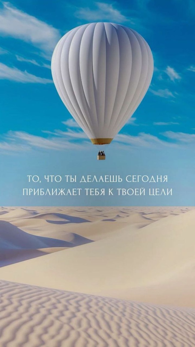 Как не сгореть у финиша и что делать после победы?