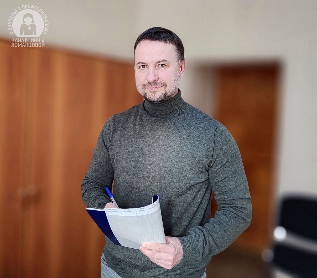 "Родственники, врачи и пациент должны образовывать своего рода терапевтический альянс. Даже лежачие больные принимают участие в своей реабилитации: в палате, дома, затем в реабилитационном центре. И также имеют шансы на возвращение к активной жизни", - доктор Ярослав ЖУРАВЛЁВ. Фото Инны Ломанцовой.