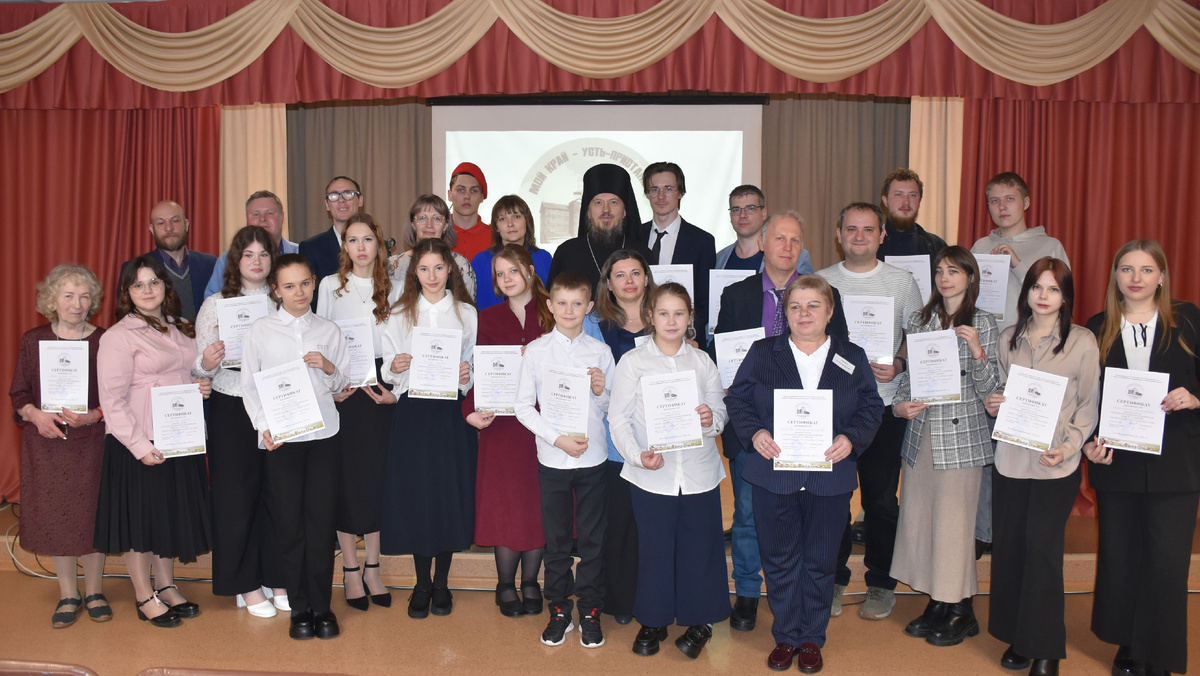 Краеведы, исследователи, стратеги - вот они, герои дня!