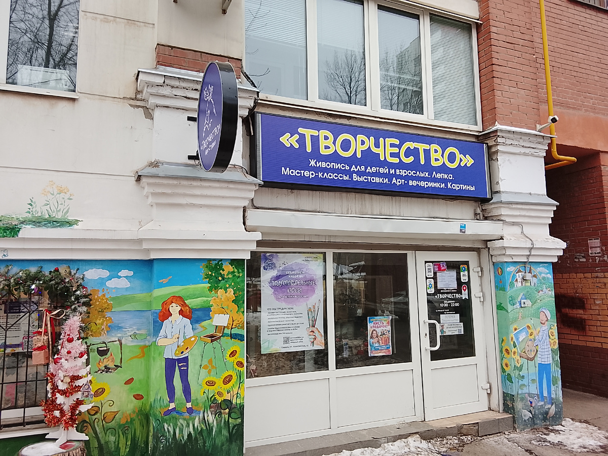 Фото автора.