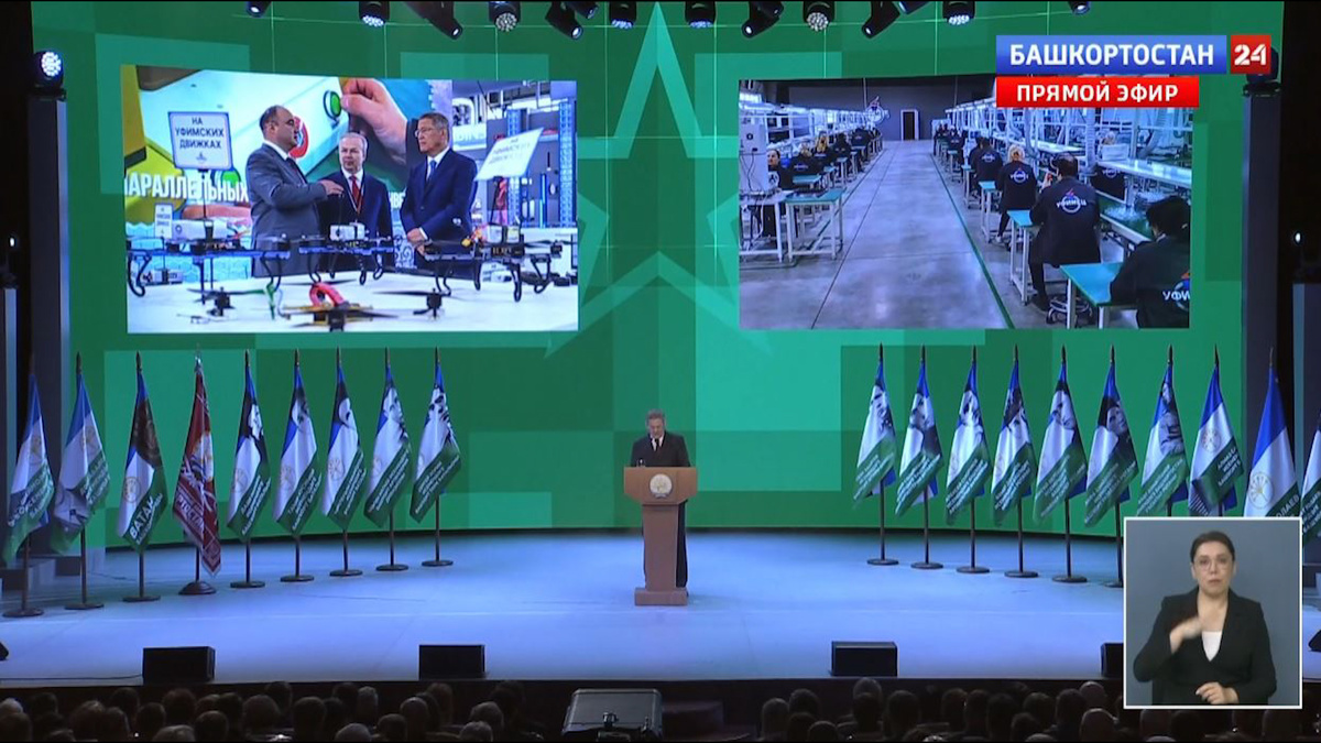    Глава Башкортостана отметил сплоченность жителей республики в поддержке бойцов СВО