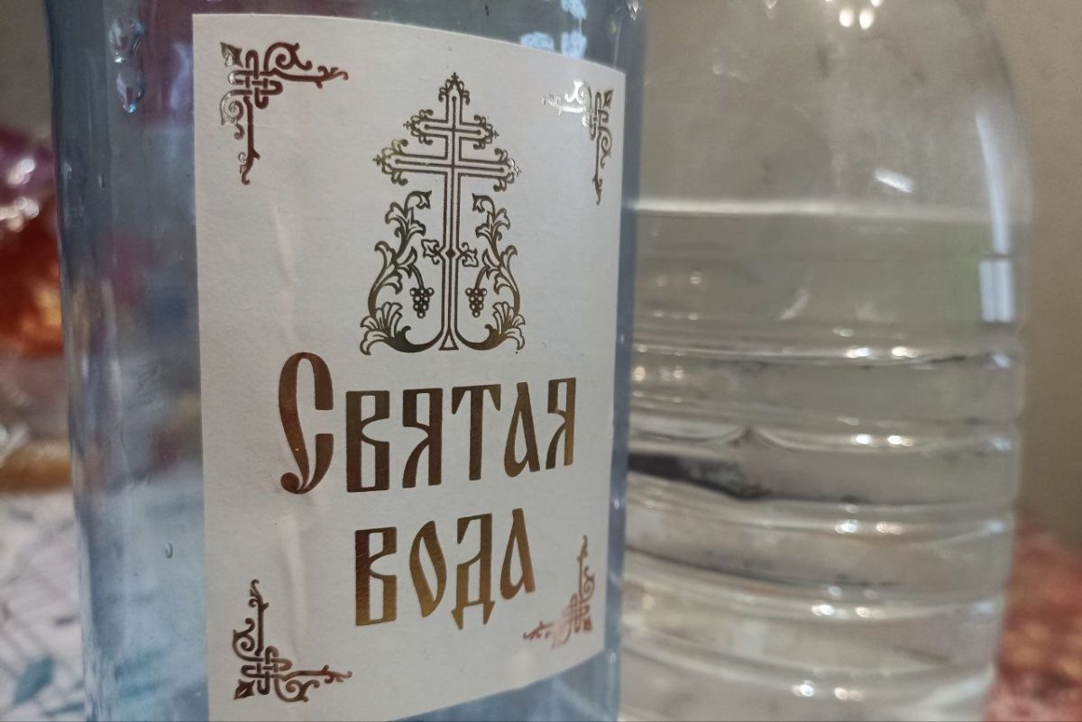    В Церкви есть категорический запрет на продажу святой воды