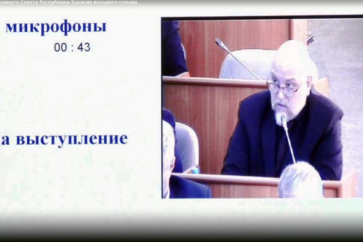 Стоп-кадр прямой трансляции сессии ВС РХ
