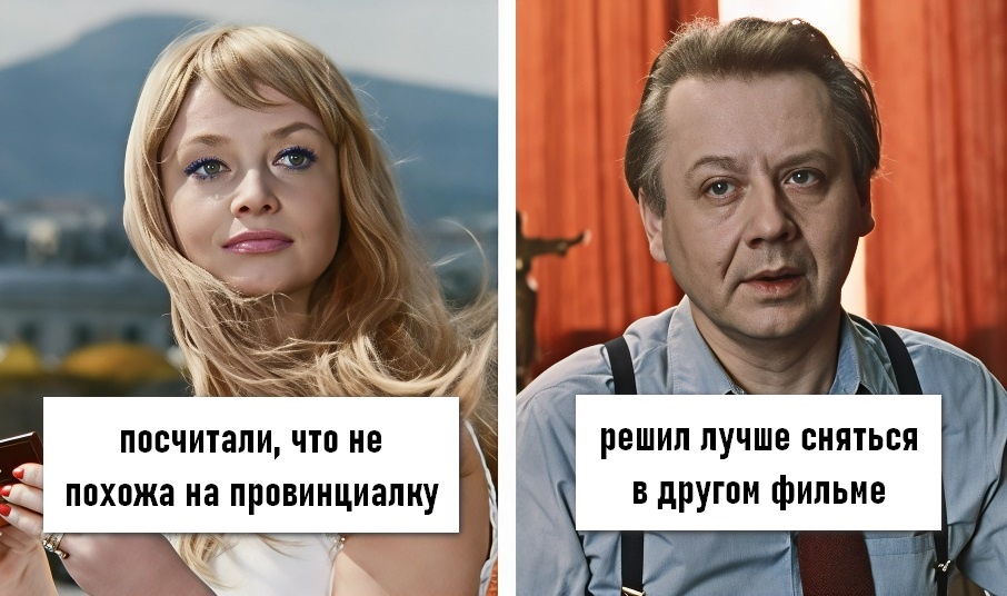 12 актеров и актрис, которых не взяли в фильм «Любовь и голуби»
