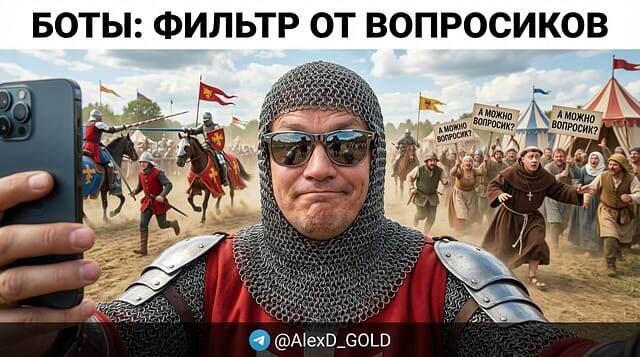    Как настроить чат-бота, чтобы отсеивать «а можно вопросик» и принимать только целевые запросы. Алексей Доронин