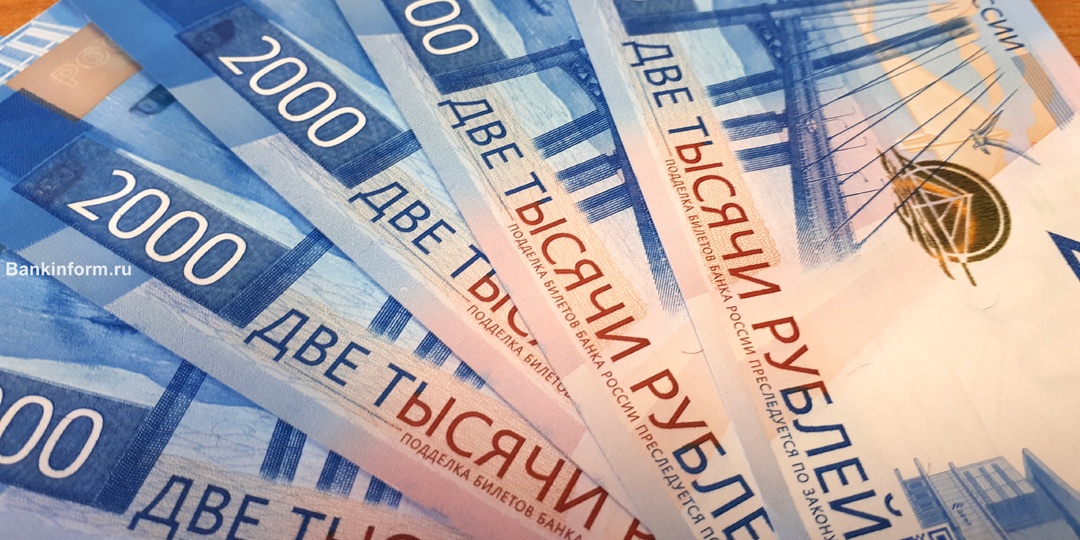 Подборка выгодных вкладов на 3-4 месяца на 31 января 2026 года