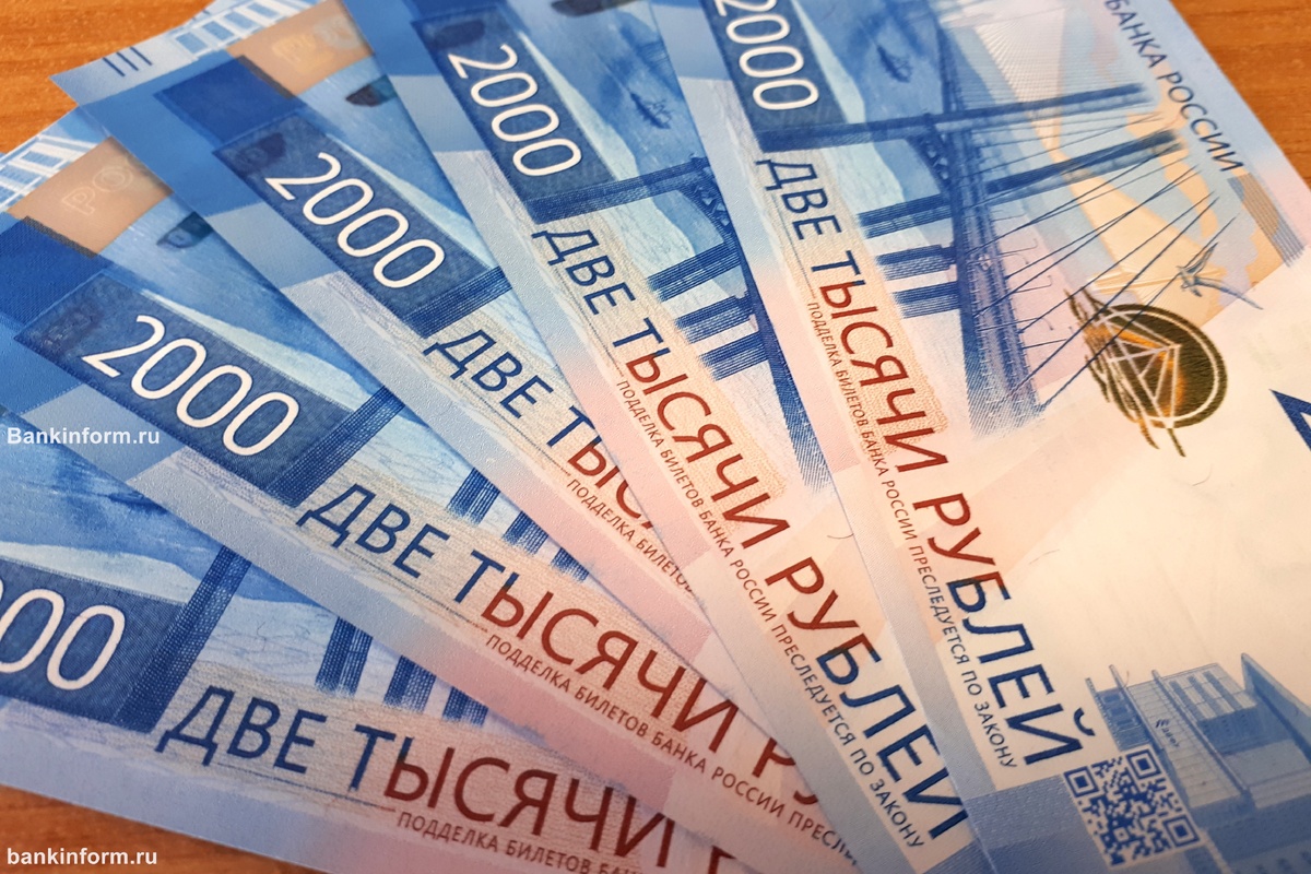 ИА «БанкИнформСервис»