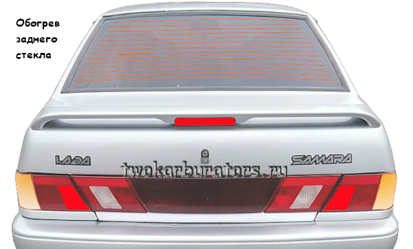 Элемент подогрева в заднем стекле ВАЗ 2115
