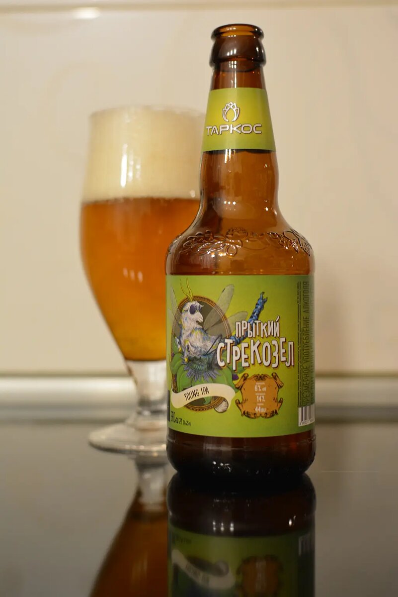 Прыткий стрекозёл 