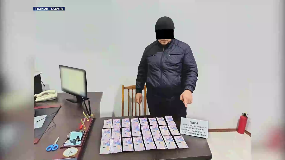 Кадр из видео