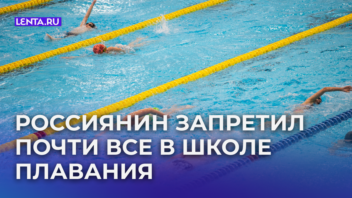 Фото: Ilya Moskovets/URA.RU/Global Look Press