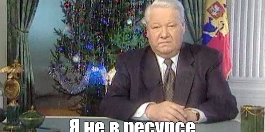 Ресурсное состояние руководителя: как управлять энергией, когда времени нет совсем