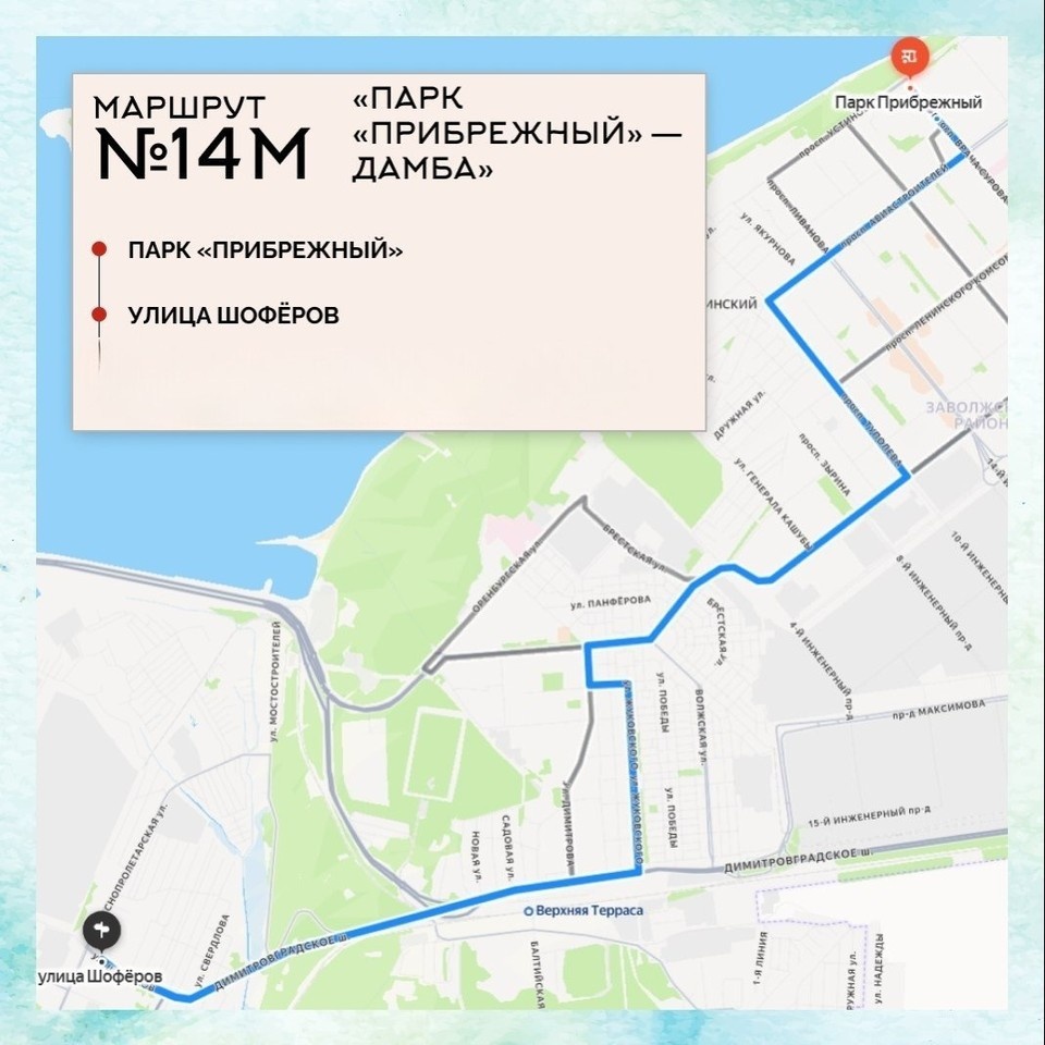    ФОТО: Ульяновскэлектротранс