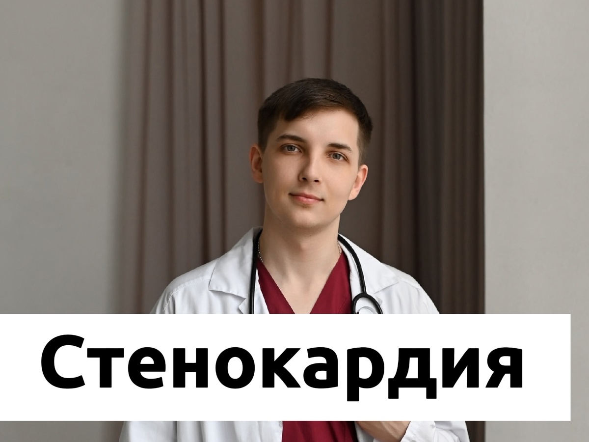 Врач и психолог Безуглый Тимофей Алексеевич 