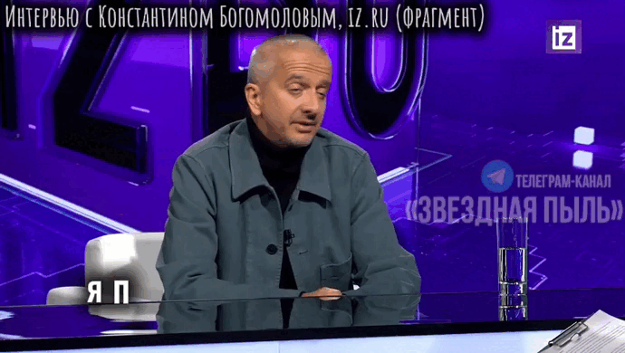   Константин Богомолов вкрадчиво рассказывает, как он рад, что ему доверяют. Видео: ТГ-канал @starsdustpro
