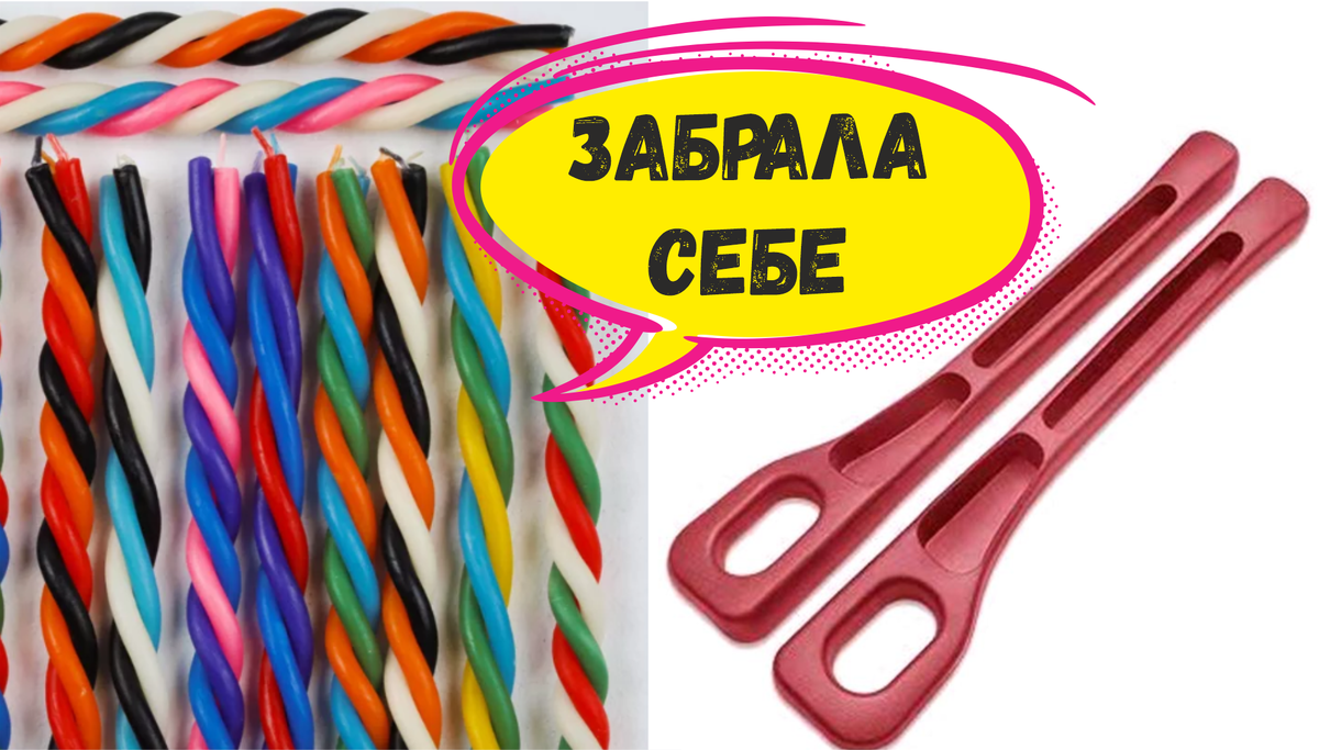 5+ Необычных находок на Wildberries для дома, себя и удобства