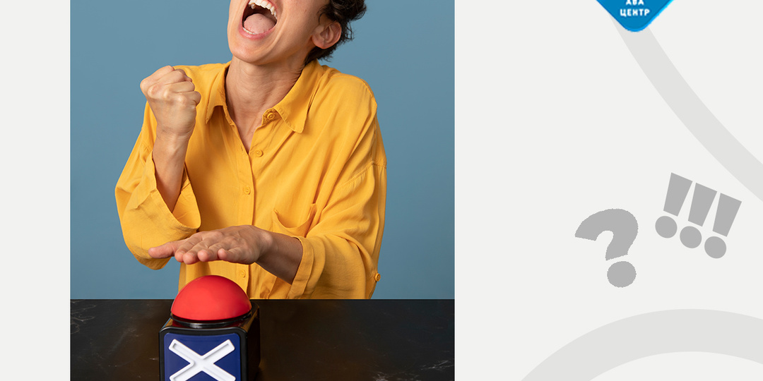 АГРЕССИЯ ВО ВЗРОСЛОМ ВОЗРАСТЕ: как работать с поведением