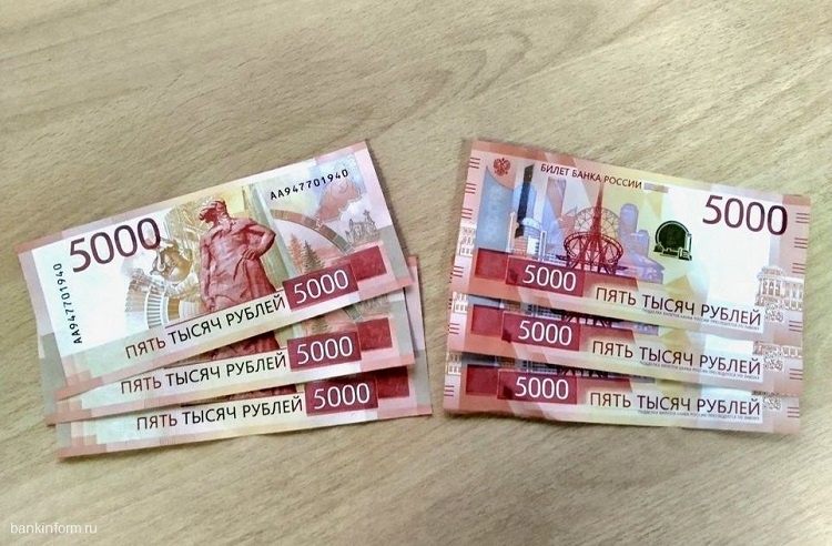 ИА «БанкИнформСервис»