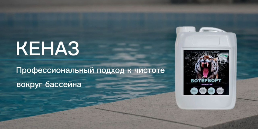 ⬇️Ниже — средства КЕНАЗ с примерами применения