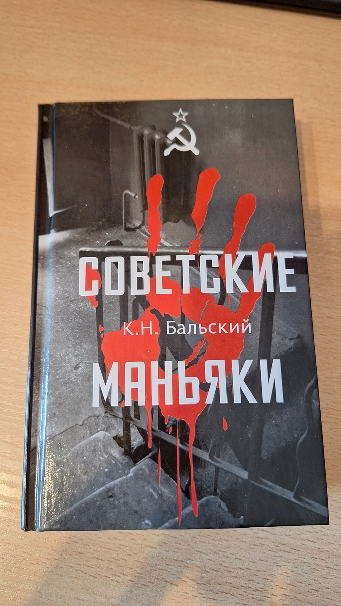 Издательство АСТ