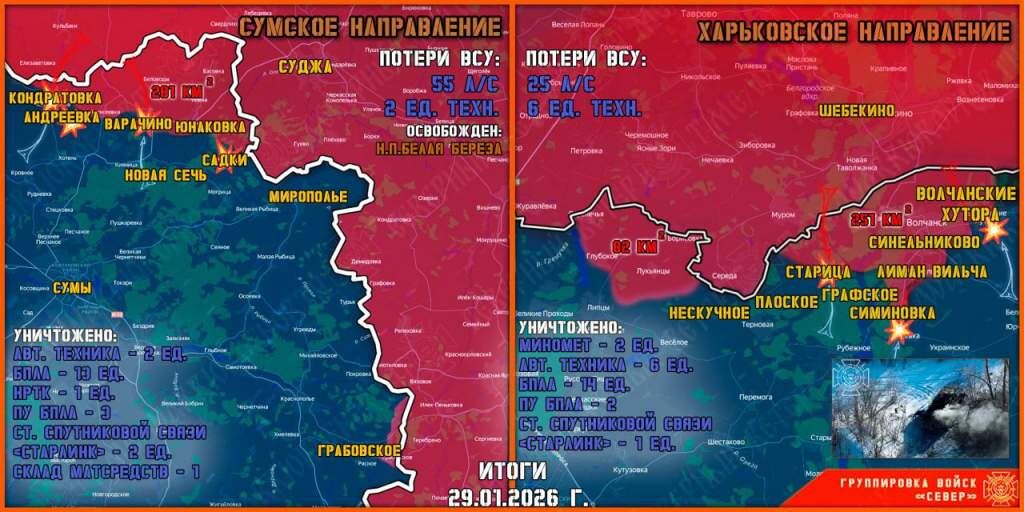    Фото тг-канала "Северный ветер"