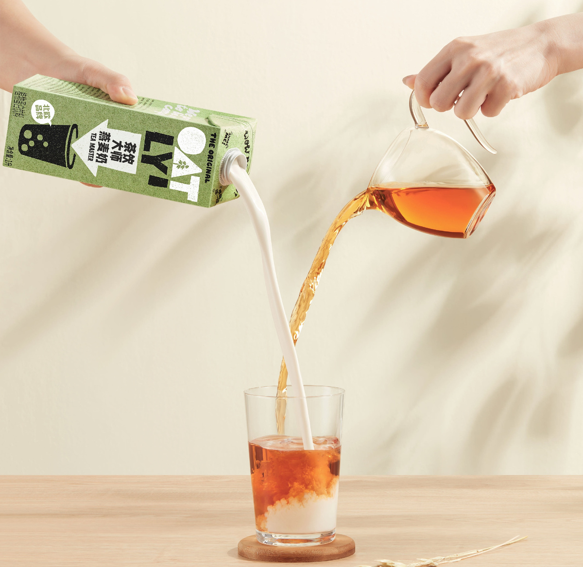 Oatly Tea Master - лучшее овсяное молоко для Ти Латте и Бабл Ти