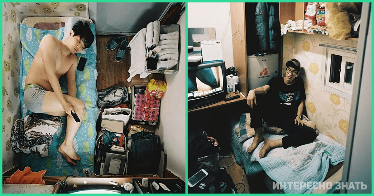 Гошивон - общежития с крохотными клетушками полтора на полтора метра без удобств для малоимущих граждан Южной Кореи. Зачастую такие клетушки бывают без окон.