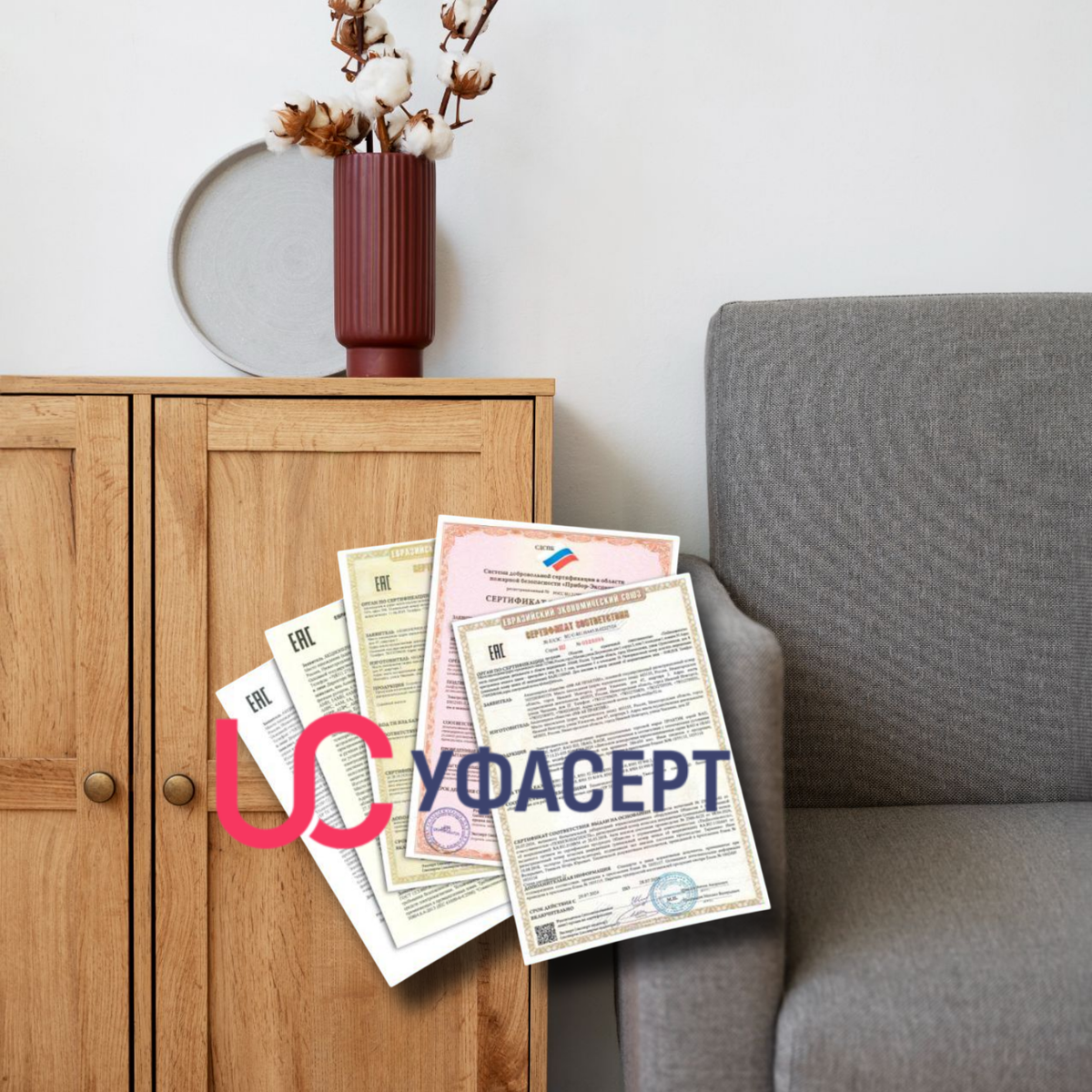 Оформить сертификат на мебель в Уфе и республике Башкортостан