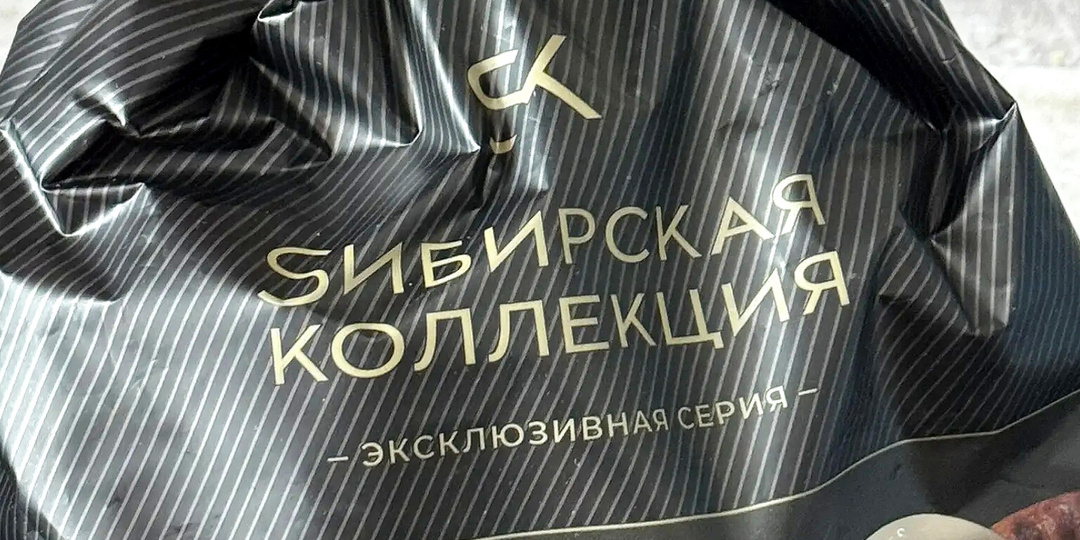 Пробую пельмени Sибирская коллекция. Пели-Ели со вкусом баварских колбасок.