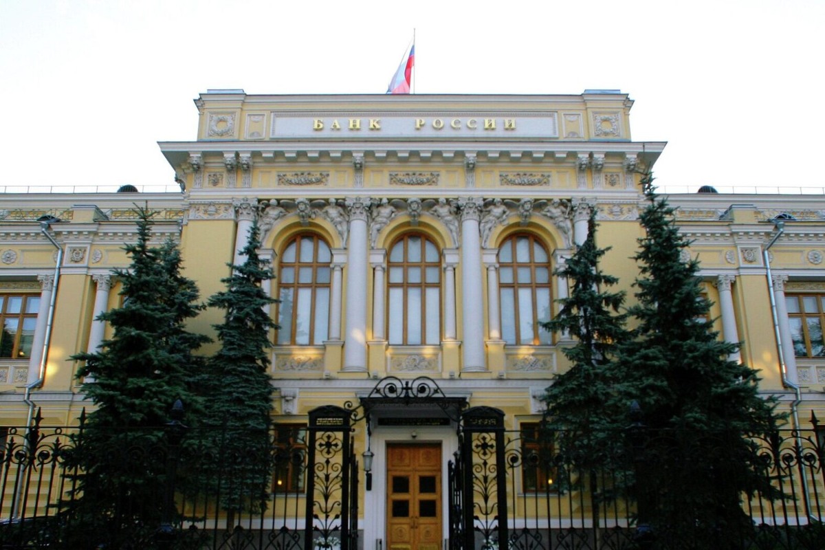    Фото: официальный сайт ЦБ РФ