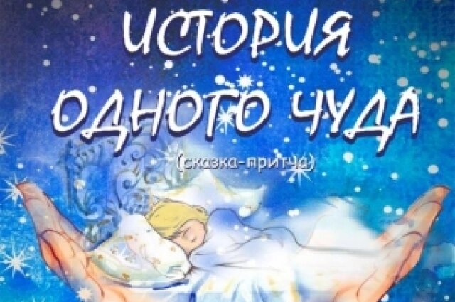    Фото: Белгородский театр кукол