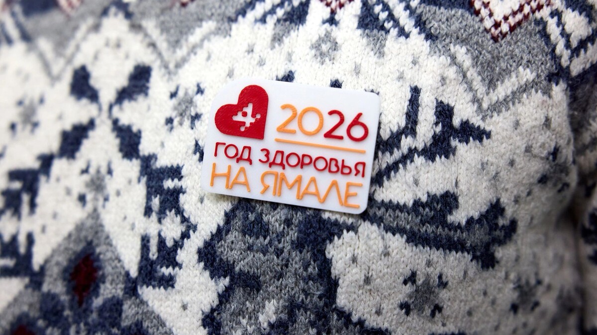    Фото: Юрий Здебский/«Ямал-Медиа»