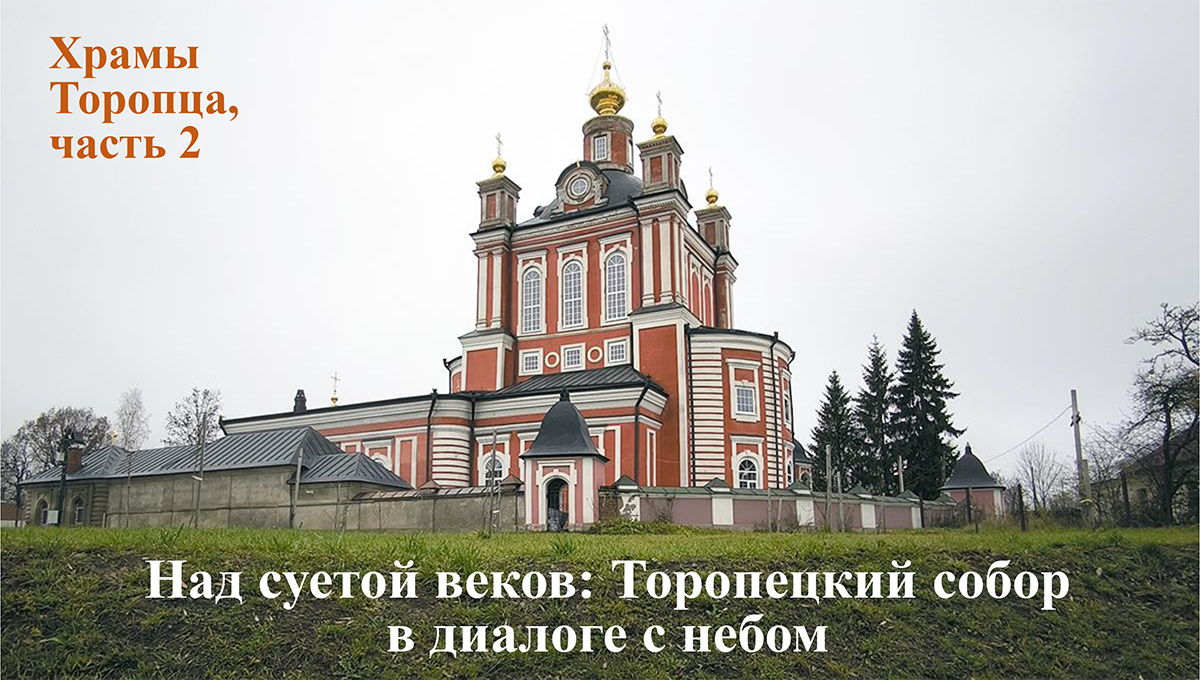 Вид с ул. Красный вал; фото ТриП