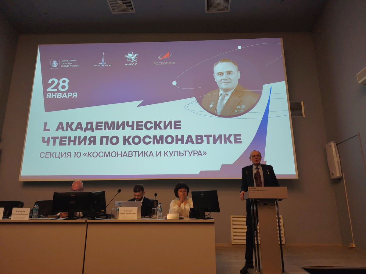 Открыли профильную музейную секцию Герой России, летчик-космонавт РФ Авдеев  Сергей Васильевич и директор музея космонавтики Наталья Витальевна Артюхина. 